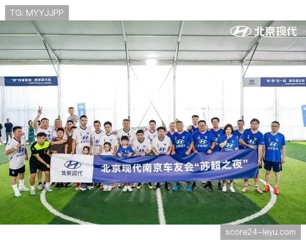 国米中国行引爆南京!张近东如何助力逆风翻盘?球迷热情见证深情厚谊